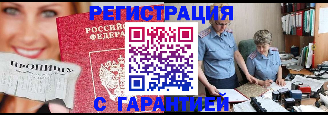 регистрация для школы в Лесном